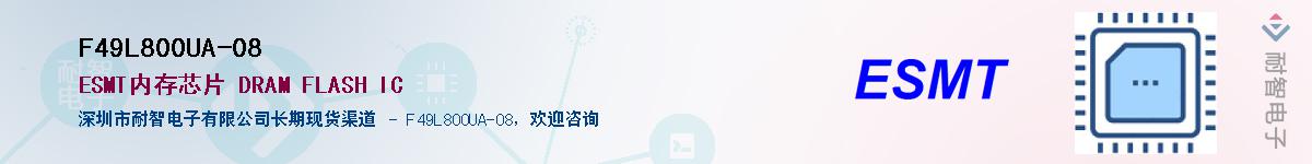 F49L800UA-08Ӧ-ǵ