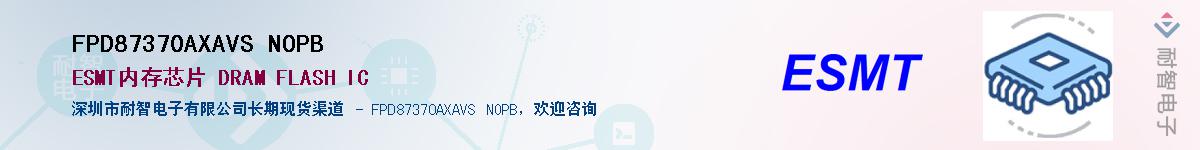 FPD87370AXAVS NOPBӦ-ǵ