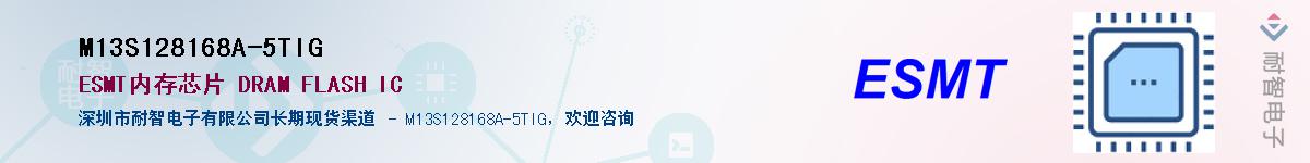 M13S128168A-5TIGӦ-ǵ