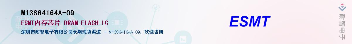M13S64164A-09Ӧ-ǵ