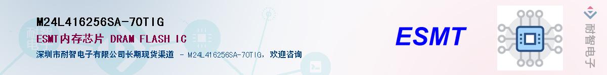 M24L416256SA-70TIGӦ-ǵ