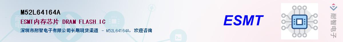 M52L64164AӦ-ǵ