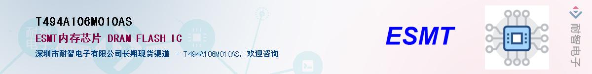 T494A106M010ASӦ-ǵ