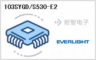 103SYGD/S530-E2