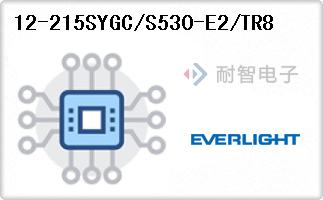 12-215SYGC/S530-E2/TR8