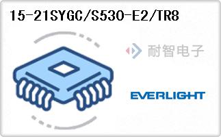 15-21SYGC/S530-E2/TR