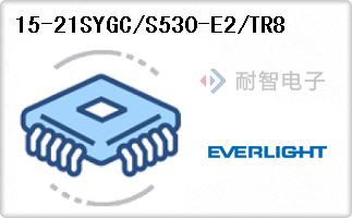 15-21SYGC/S530-E2/TR8