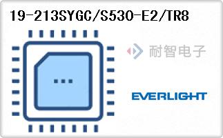 19-213SYGC/S530-E2/TR8