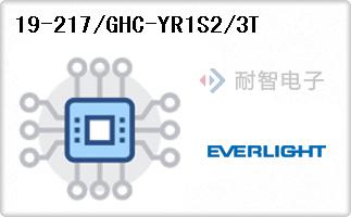 19-217/GHC-YR1S2/3T