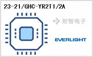 23-21/GHC-YR2T1/2A