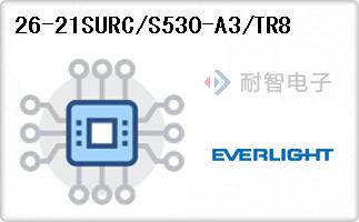 26-21SURC/S530-A3/TR8