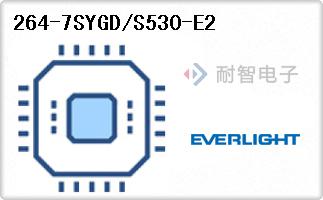 264-7SYGD/S530-E2