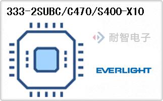 333-2SUBC/C470/S400-X10