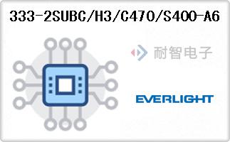 333-2SUBC/H3/C470/S4