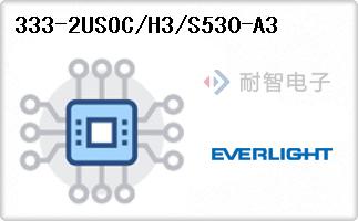 333-2USOC/H3/S530-A3