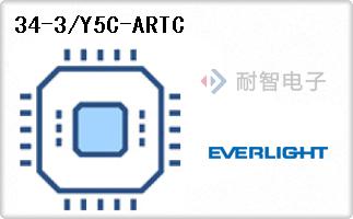 Everlight公司的分立指示LED-34-3/Y5C-ARTC