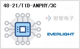 48-21/T1D-ANPHY/3C