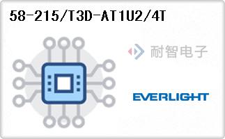 58-215/T3D-AT1U2/4T