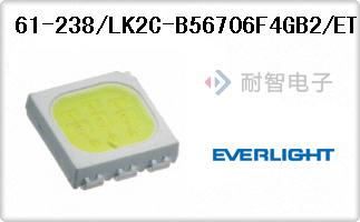 61-238/LK2C-B56706F4