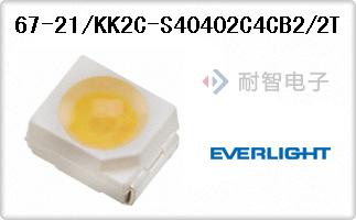 67-21/KK2C-S40402C4CB2/2T
