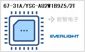 67-31A/YSC-AU2W1B9Z5