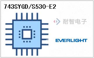 743SYGD/S530-E2