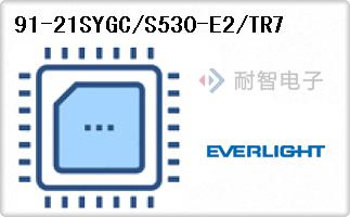 91-21SYGC/S530-E2/TR7