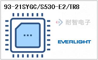 93-21SYGC/S530-E2/TR
