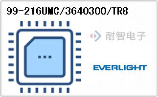 99-216UMC/3640300/TR8