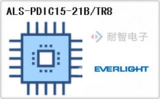 ALS-PDIC15-21B/TR8