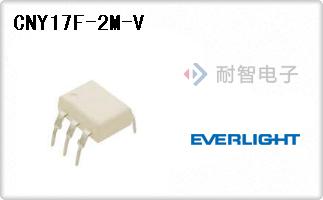 CNY17F-2M-V