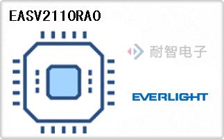 Everlight公司的LED 指示 - 分立-EASV2110RA0