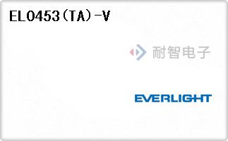 EL0453(TA)-V