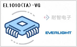 EL1010(TA)-VG