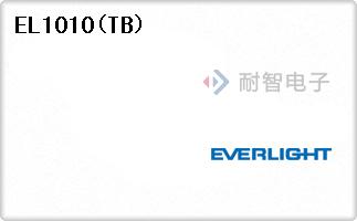 EL1010(TB)