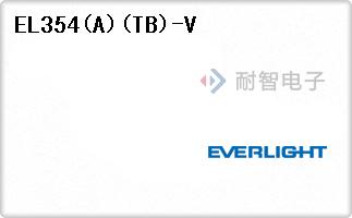 EL354(A)(TB)-V