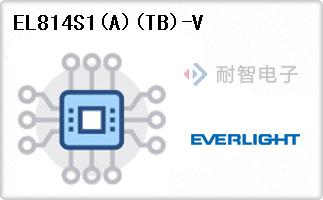 EL814S1(A)(TB)-V