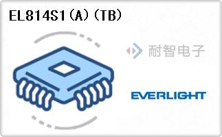 EL814S1(A)(TB)