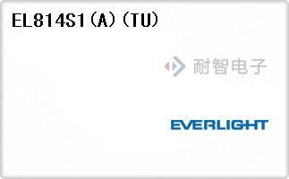 EL814S1(A)(TU)