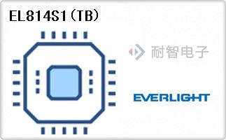 EL814S1(TB)