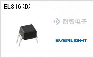 EL816(B)