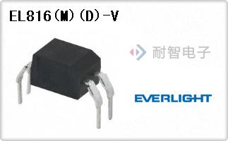 EL816(M)(D)-V