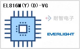 EL816M(Y)(D)-VG