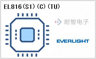 EL816(S1)(C)(TU)