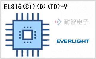 EL816(S1)(D)(TD)-V