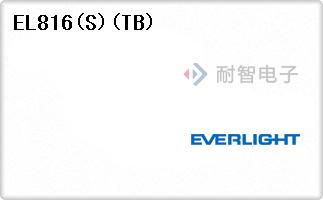 EL816(S)(TB)