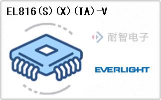 EL816(S)(X)(TA)-V