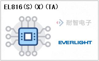 EL816(S)(X)(TA)