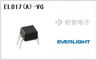 EL817(A)-VG