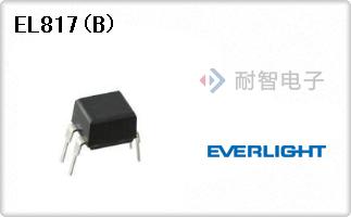 EL817(B)